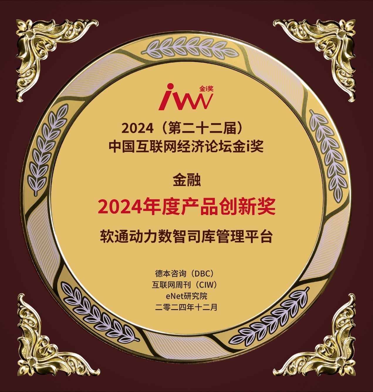 旋乐吧spin8(中国区)手机版官方网站