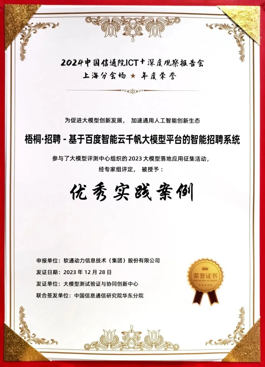 旋乐吧spin8(中国区)手机版官方网站