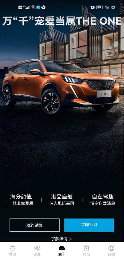 旋乐吧spin8(中国区)手机版官方网站