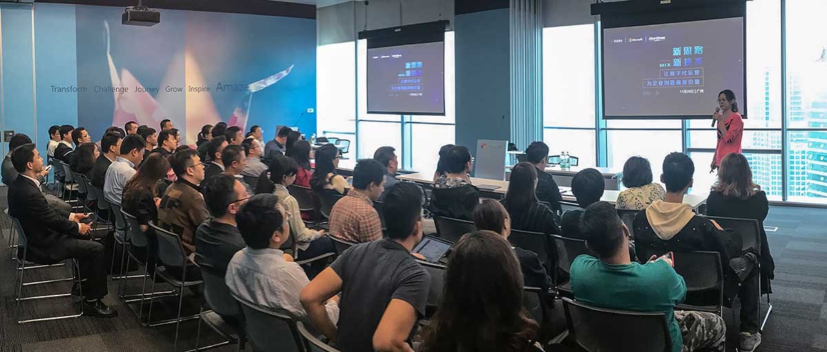 微软、Adobe与旋乐吧spin8动力联合钻研会：让数字化运营为企业创立商业价值