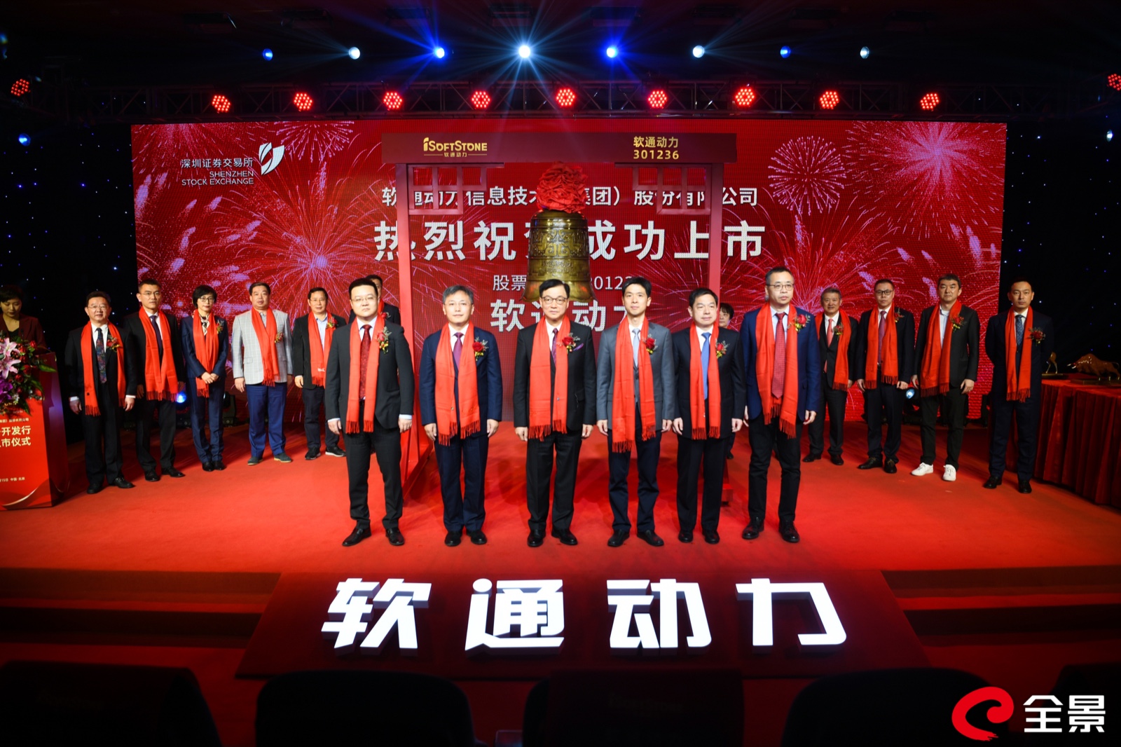 旋乐吧spin8动力上岸创业板 打造数字经济新引擎  