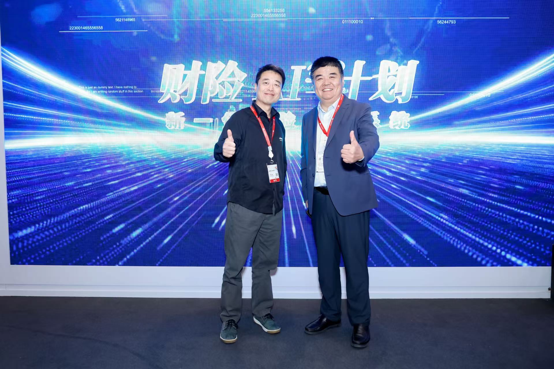 旋乐吧spin8金科亮相华为中国相助同伴大会 宣布两大效果引领金融数智化新范式