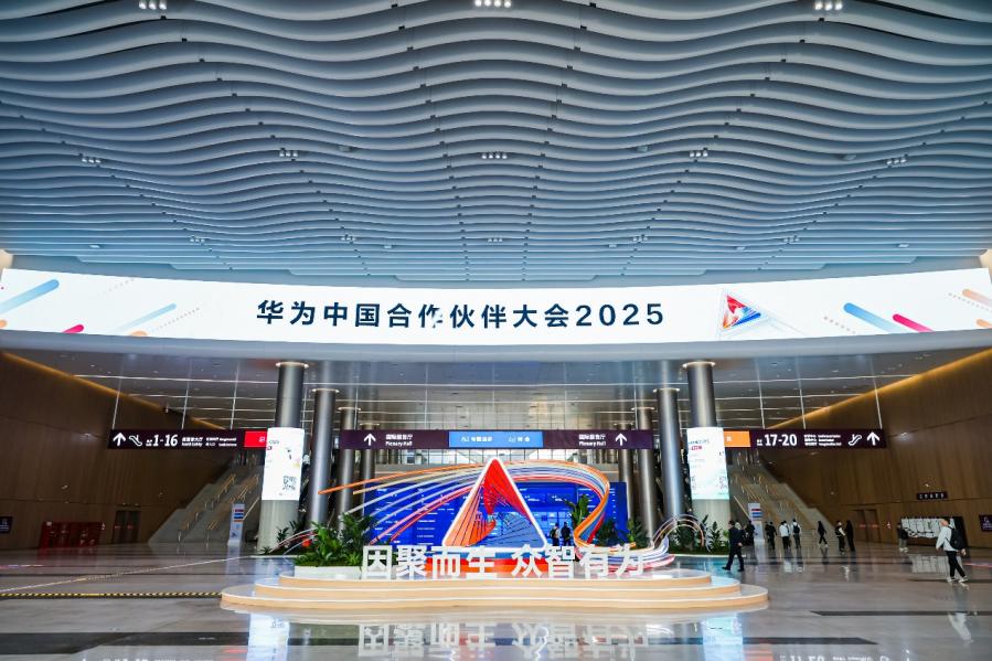 开源鸿蒙+AI：旋乐吧spin8动力子公司鸿湖万联闪灼华为中国相助同伴大会2025