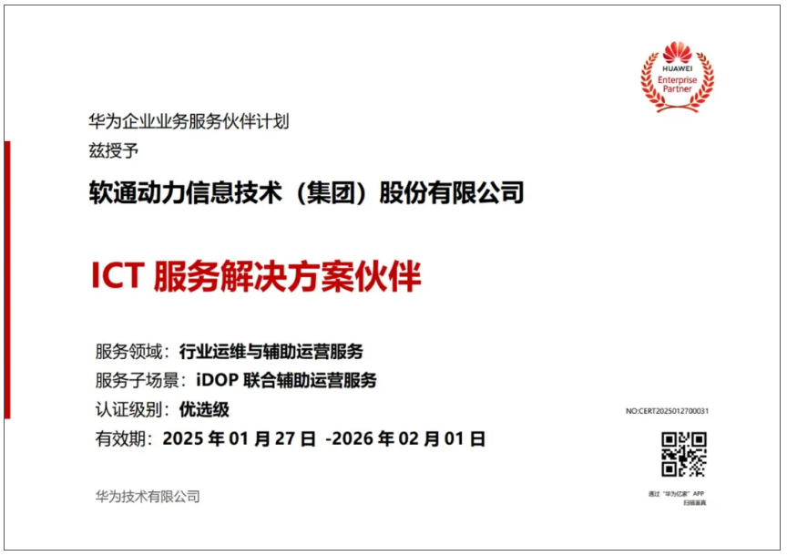 旋乐吧spin8(中国区)手机版官方网站