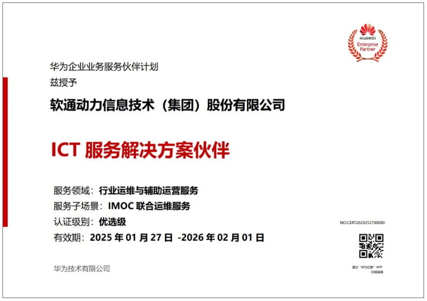 旋乐吧spin8(中国区)手机版官方网站