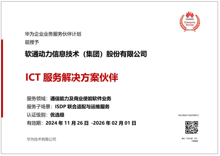 旋乐吧spin8(中国区)手机版官方网站