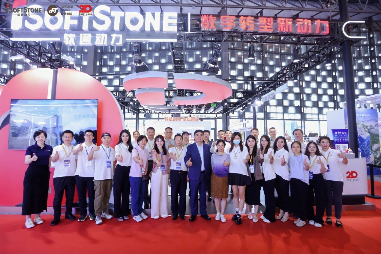 2025中国国际金融展 | 旋乐吧spin8动力“手艺+场景”双驱动，，，，，开启金融数智化新征程