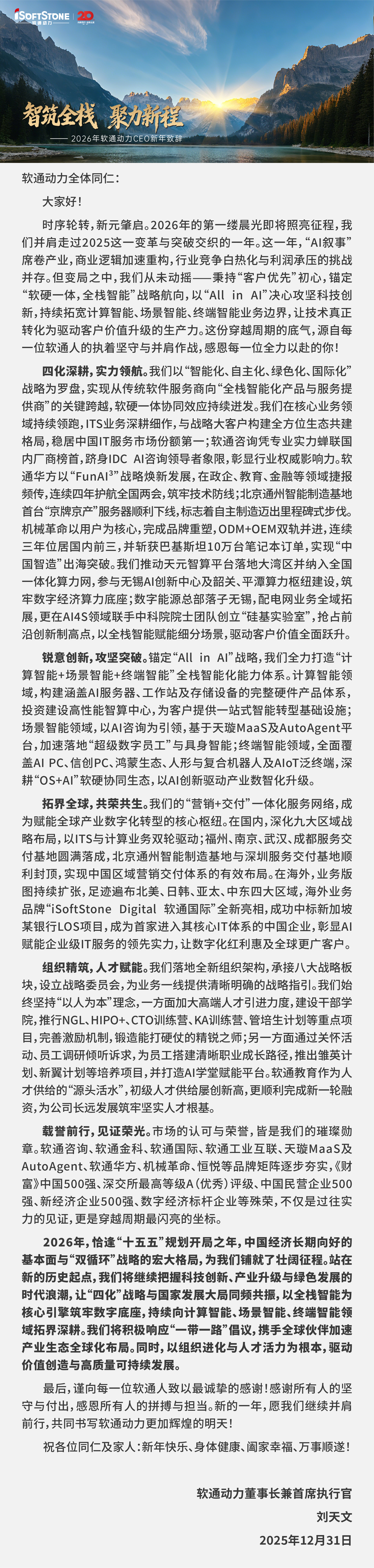 旋乐吧spin8(中国区)手机版官方网站