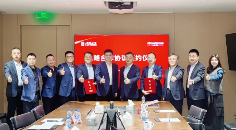 旋乐吧spin8动力与居然之家开启战略相助2.0，，，共拓数智化、全球化与生态空间建设